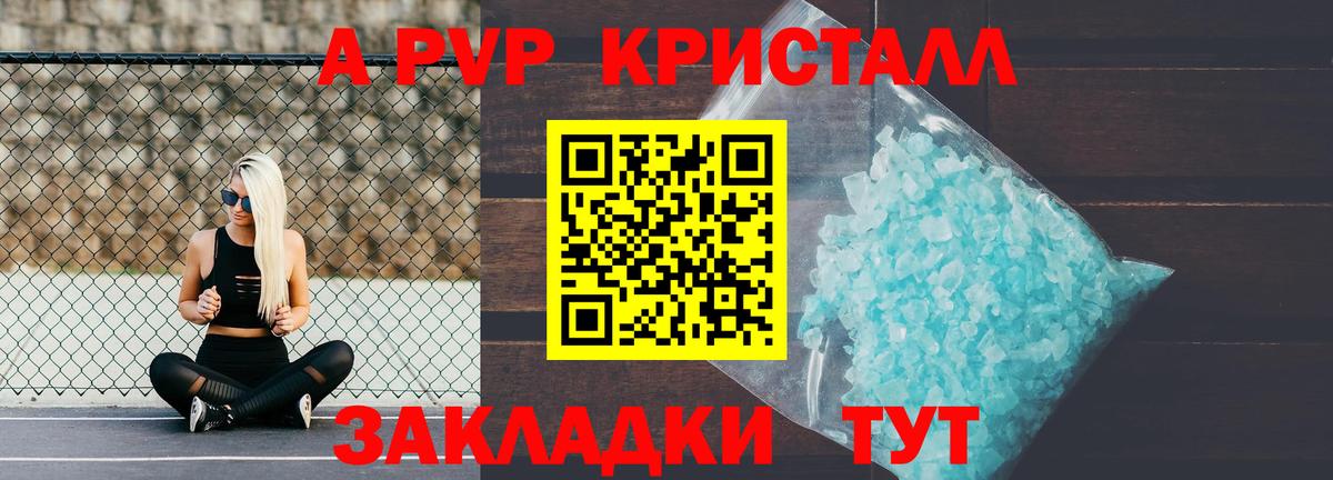 Кондопога  A PVP СК КРИС  А ПВП  Вход с VPN  APVP крисы CK 