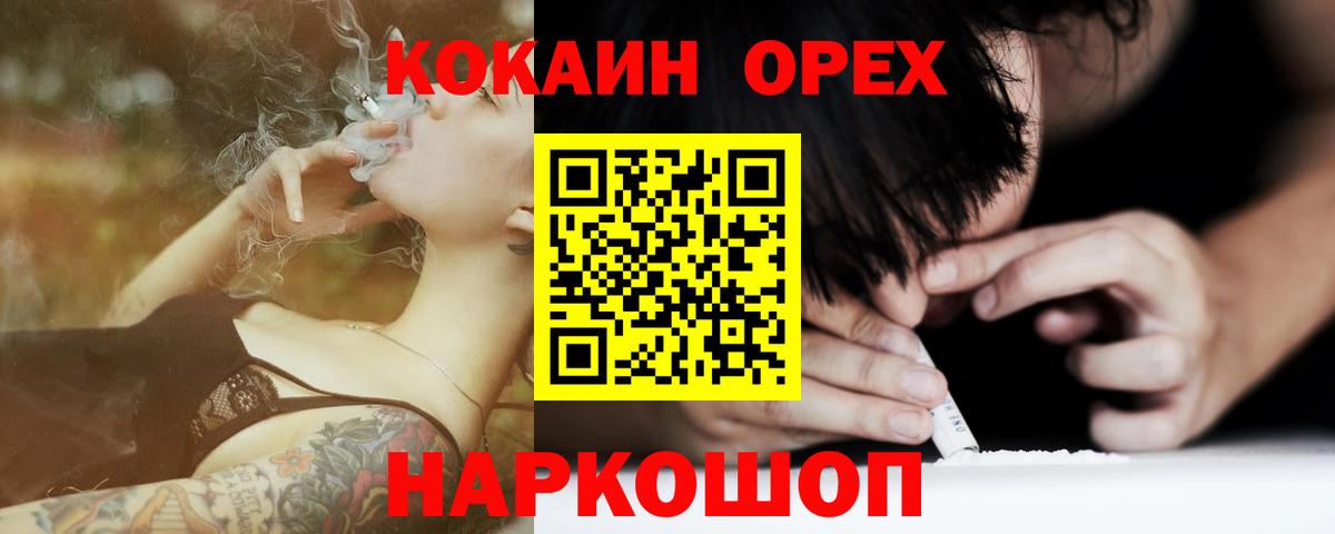 КОКАИН Перу  Кокаин 97%  сколько стоит  Вход с VPN  Кондопога  Кокаин 