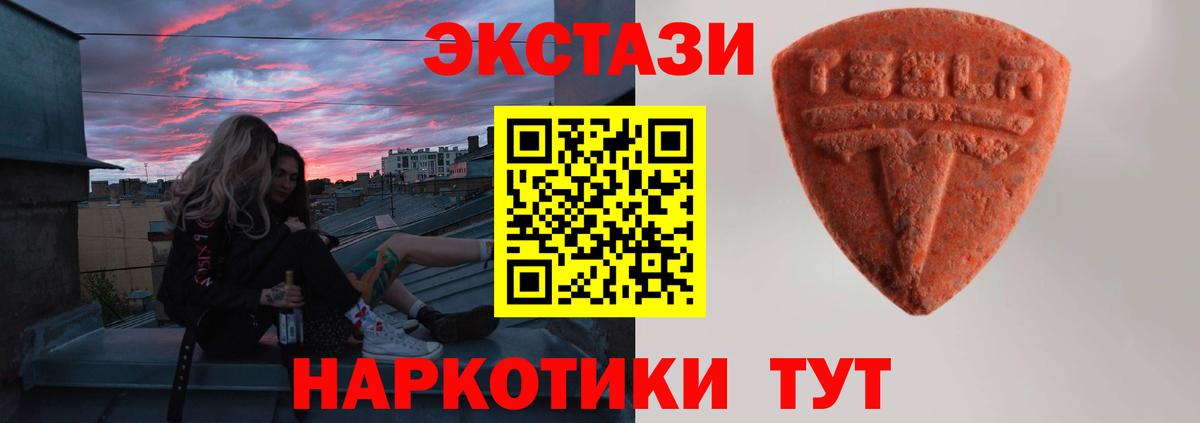 Кондопога  hydra маркетплейс  продажа наркотиков  Ecstasy 250 мг  ЭКСТАЗИ таблы  Вход с VPN  Экстази 