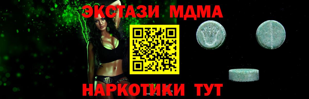 Ecstasy ешки Кондопога