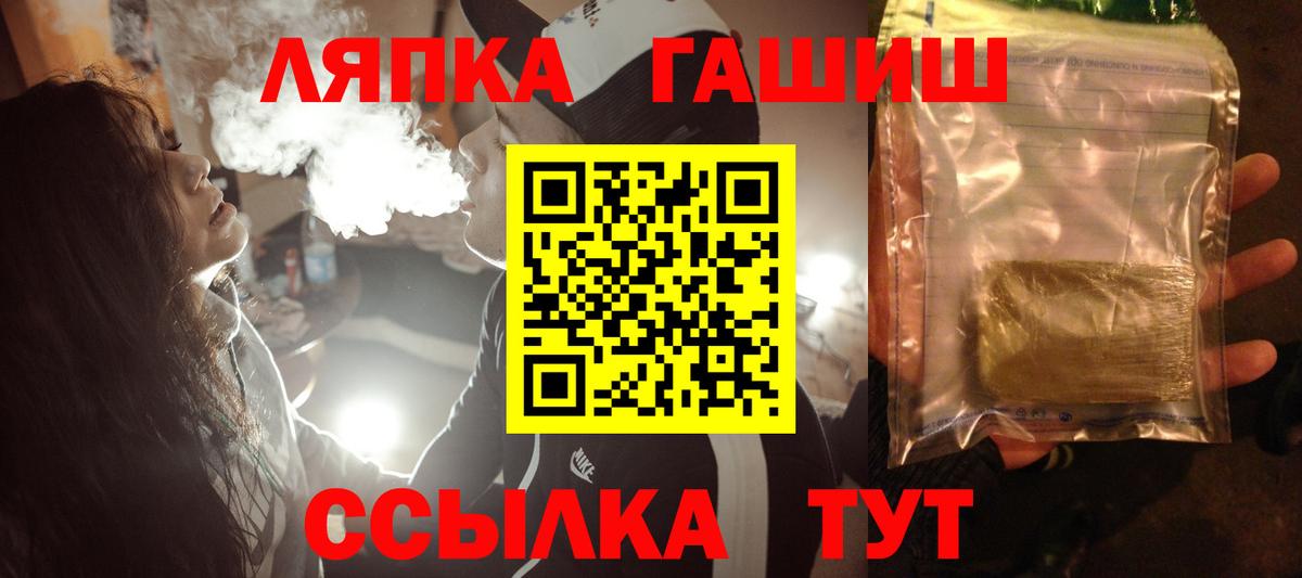 Гашиш hashish Кондопога