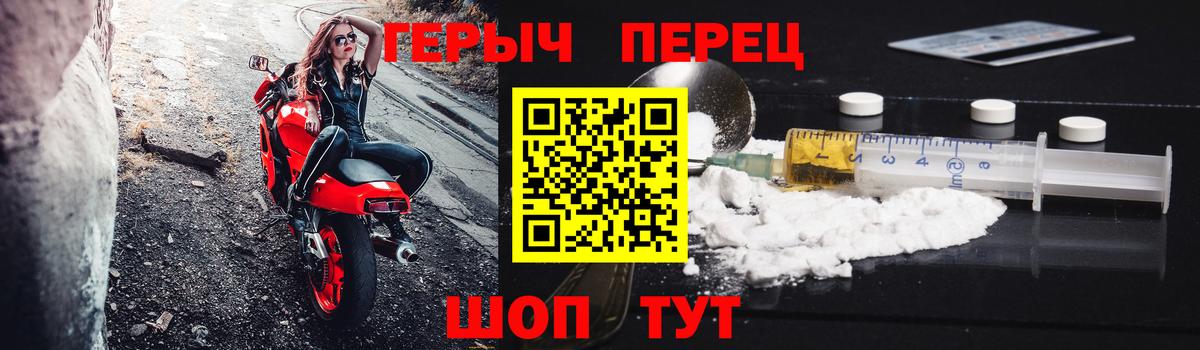 Кондопога  Героин хмурый  Вход с VPN 