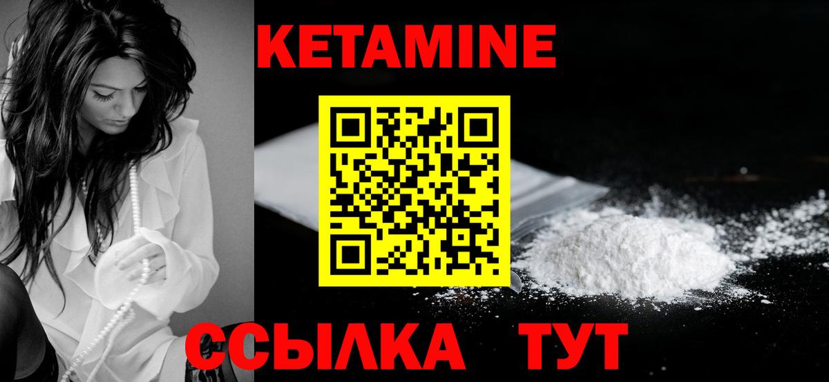 Кетамин VHQ  КЕТАМИН VHQ  Вход с VPN  дарк нет какой сайт  Кондопога 
