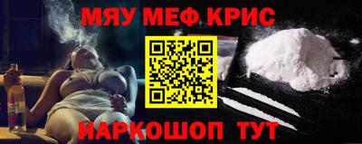 молекула духа Камышлов