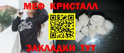 мет Кандалакша