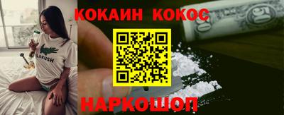 молекула духа Камышлов