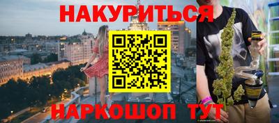 молекула духа Камышлов