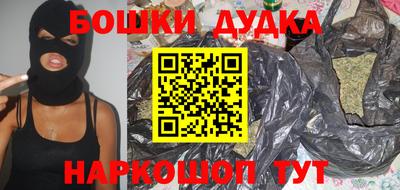 молекула духа Камышлов