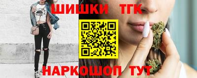 каннабис Канаш