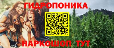 каннабис Канаш