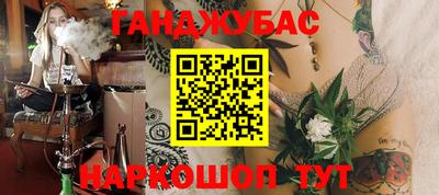 каннабис Канаш