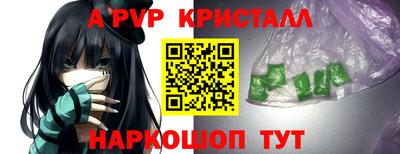 мет Кандалакша