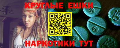 молекула духа Камышлов