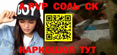 мет Кандалакша