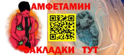 молекула духа Камышлов