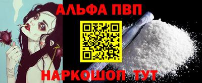 молекула духа Камышлов