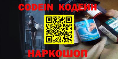 каннабис Канаш