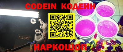 молекула духа Камышлов