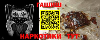 молекула духа Камышлов