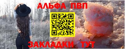 мет Кандалакша