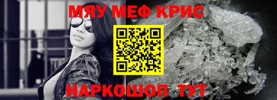 мет Кандалакша