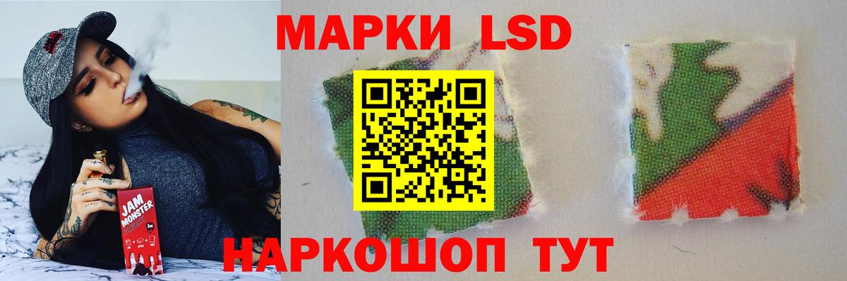 Кондопога  Лсд 25 экстази кислота  Вход с VPN 