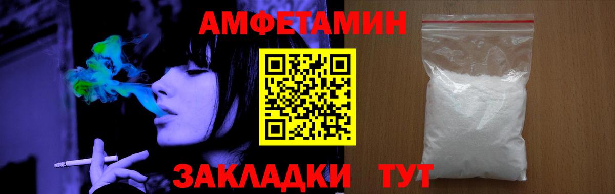 Метамфетамин  МЕТАМФЕТАМИН винт  Вход с VPN  Кондопога 