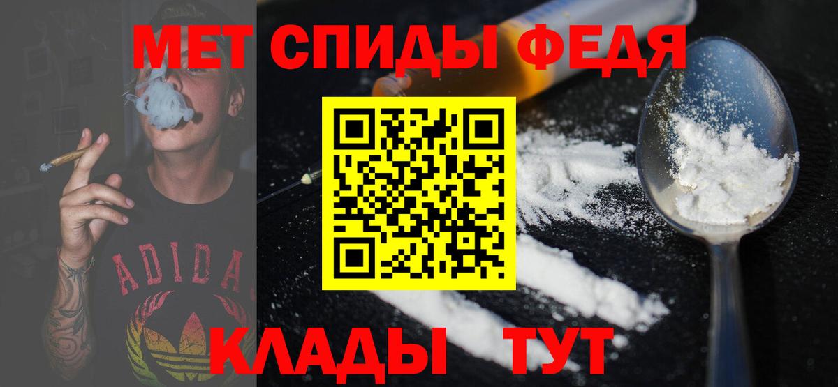 Метамфетамин винт Кондопога