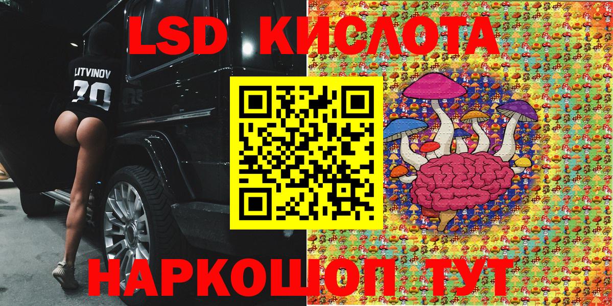 Кондопога  Наркотические марки 1,8мг  Вход с VPN  Марки NBOMe  Наркотические марки 1,8мг 