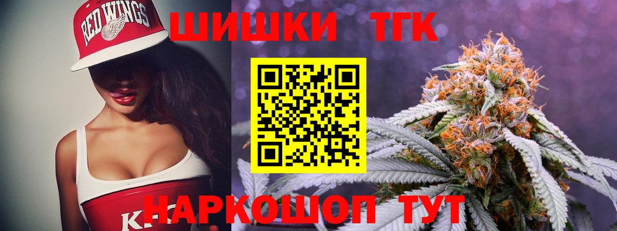 МАРИХУАНА Ganja Кондопога